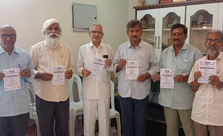 ఉగాది వేడుకలు విజయవంతం చేద్దాం.!