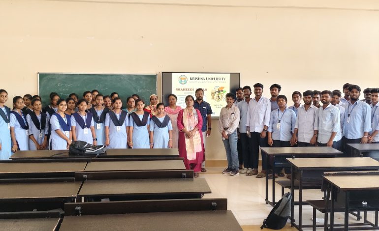 కృష్ణా యూనివర్సిటీ ఎన్ ఎస్ ఎస్ ఆధ్వర్యంలో అమరవీరుల సంస్మరణ దినోత్సవం