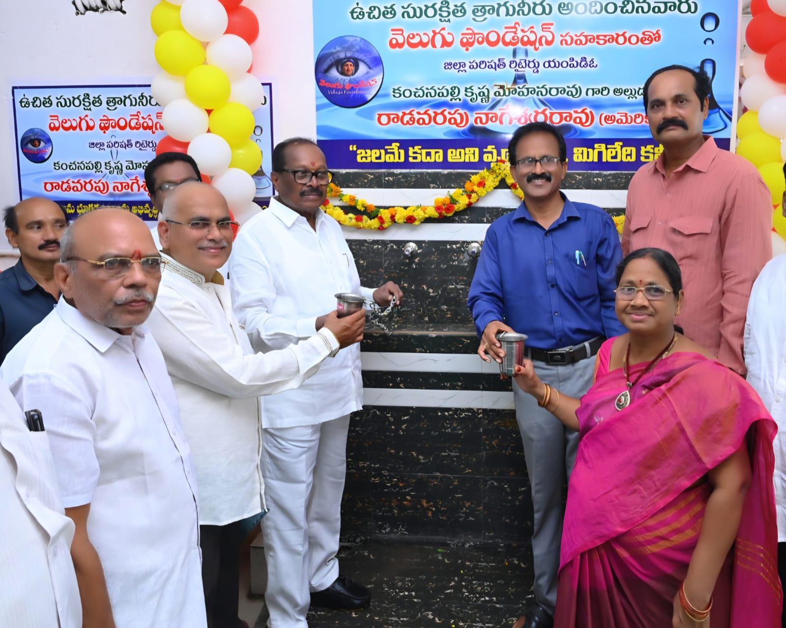 మనిషి మనుగడకు నీరు ప్రాణాధారం: ఏపీఎస్ఆర్టీసీ చైర్మన్ కొనకళ్ళ నారాయణరావు