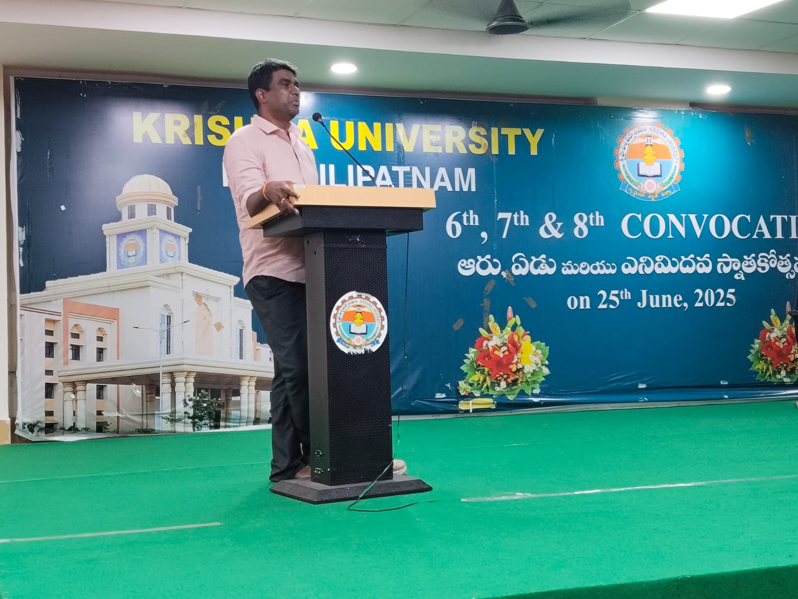 కృష్ణా విశ్వవిద్యాలయంలో NEP 2020 అవగాహన సదస్సు నిర్వహణ