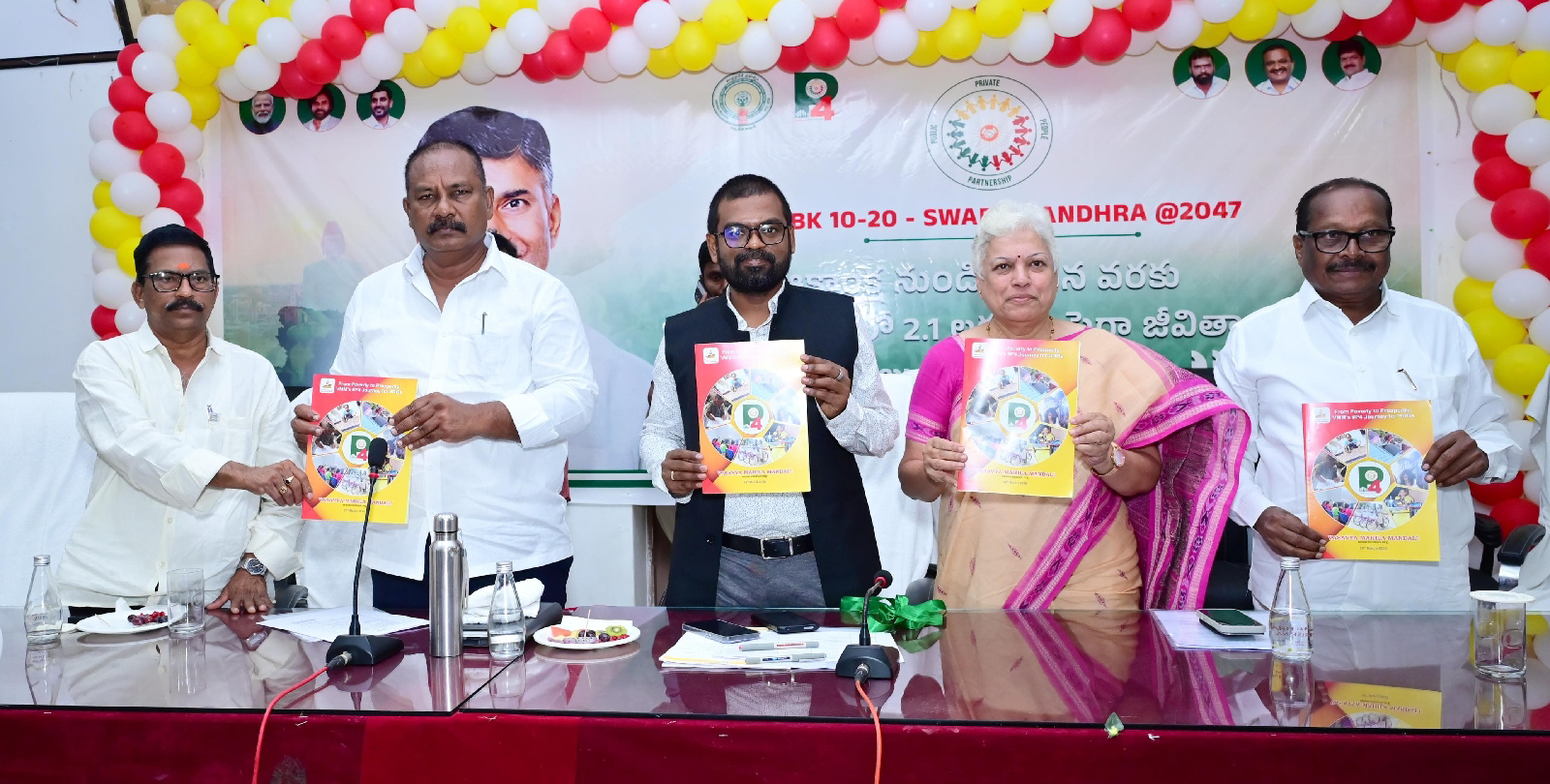 పేద ప్రజలను పేదరికం నుండి బయటకు తీసుకుని రావాలన్నదే పి….4 ముఖ్య ఉద్దేశం: జిల్లా కలెక్టర్ డీకే బాలాజీ