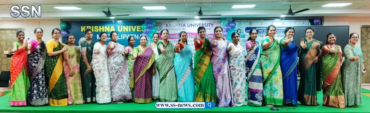 కృష్ణా యూనివర్సిటీలో మహిళా దినోత్సవ వేడుకలు