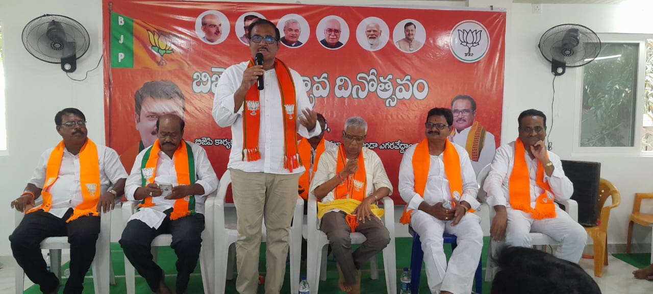 భారతీయ జనతా పార్టీ ఆవిర్భావ దినోత్సవ వేడుకలు