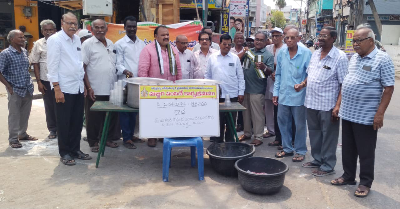 అవోపా చేస్తున్న సేవా కార్యక్రమాలు ప్రశంసనీయం