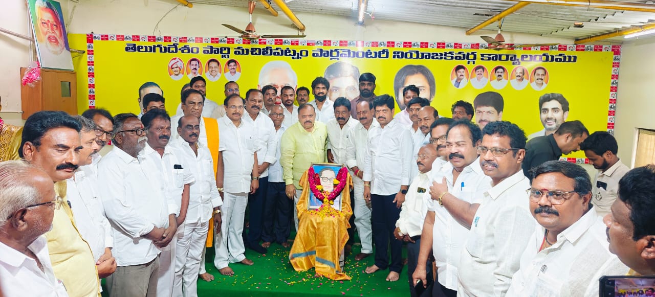 రాజ్యాంగ పలాలు అందరికీ అందాలి …అదే కూటమి ప్రభుత్వ ధ్యేయం…