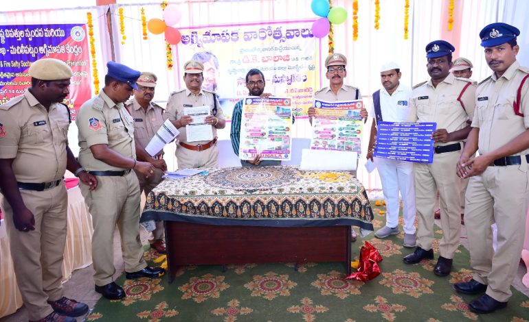 అగ్ని ప్రమాదాలు జరగకుండా ప్రజలను చైతన్య పరచాలి : జిల్లా కలెక్టర్ డీకే బాలాజీ