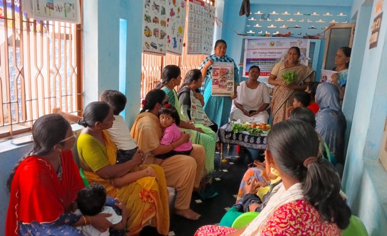 పోషణ పక్వాడ పై అవగాహన సదస్సు