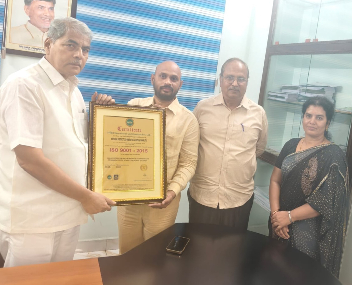 కేడీసీసీ బ్యాంక్‌కు ప్రతిష్టాత్మక ఐఎస్ఓ సర్టిఫికేషన్ గుర్తింపు
