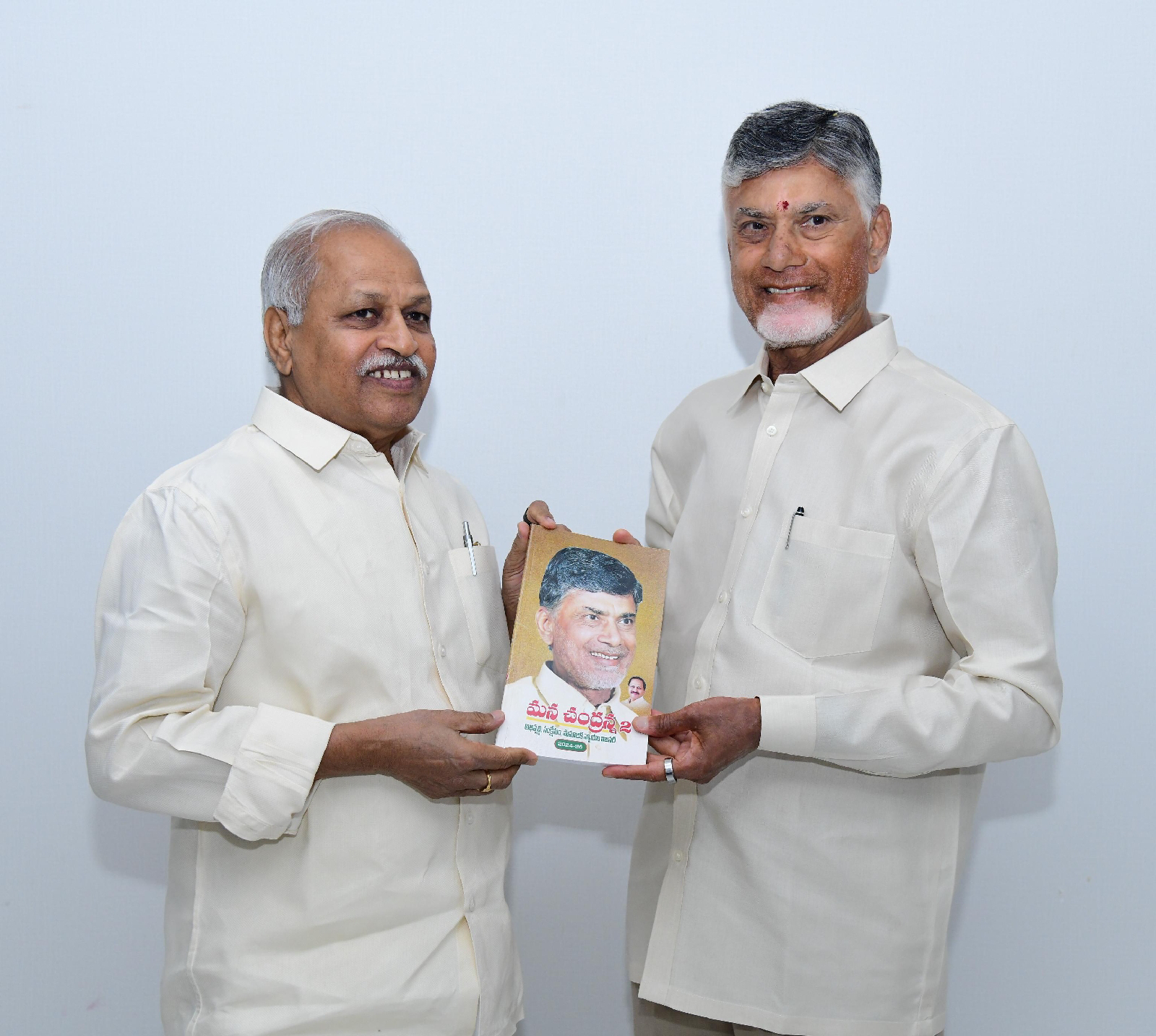 మన చంద్రన్న – 2 పుస్తకం ఆవిష్కరణ