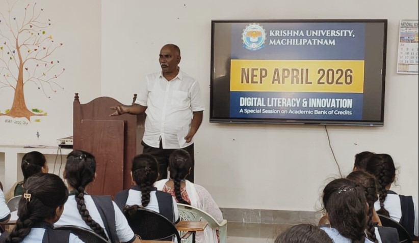 డిజిటల్ లిటరసీ & ఇన్నోవేషన్ కార్యక్రమంపై అవగాహన సదస్సు