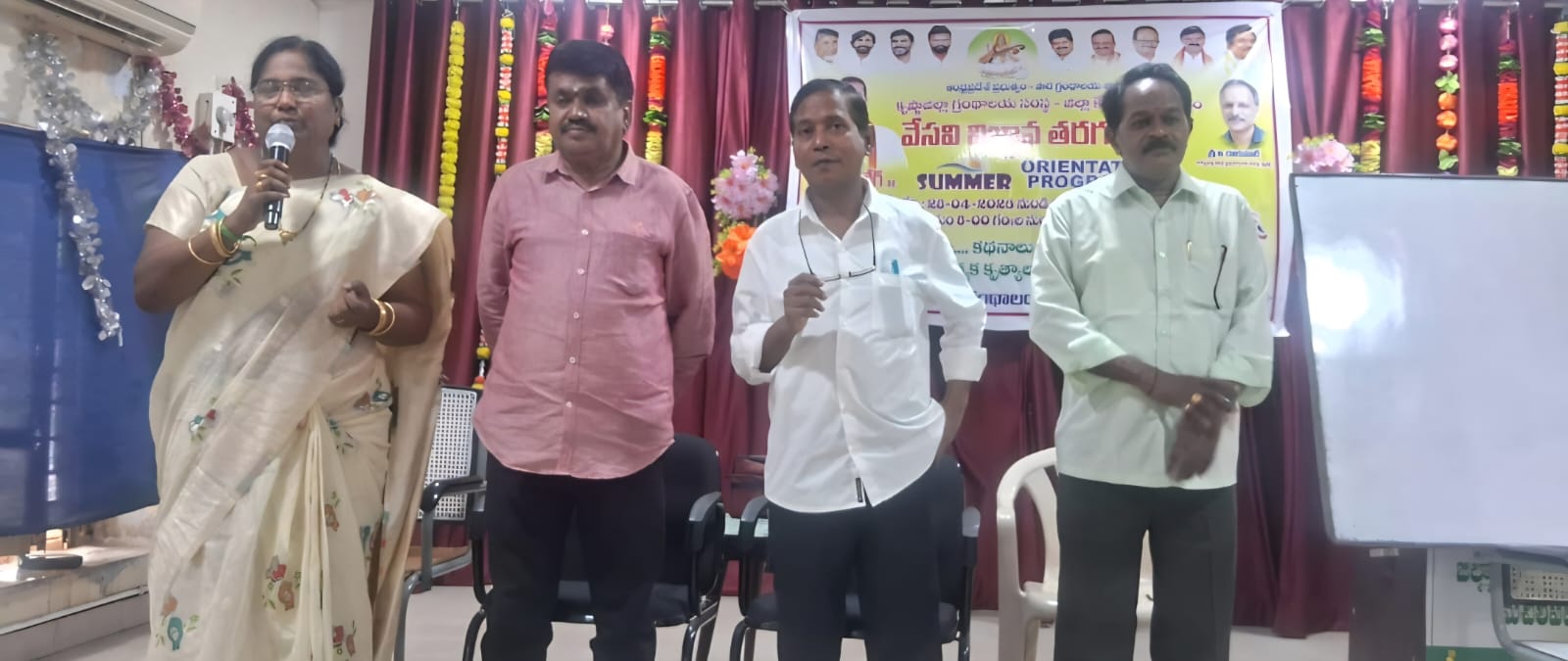 జిల్లా గ్రంధాలయంలో వేసవి శిక్షణా తరగతులు