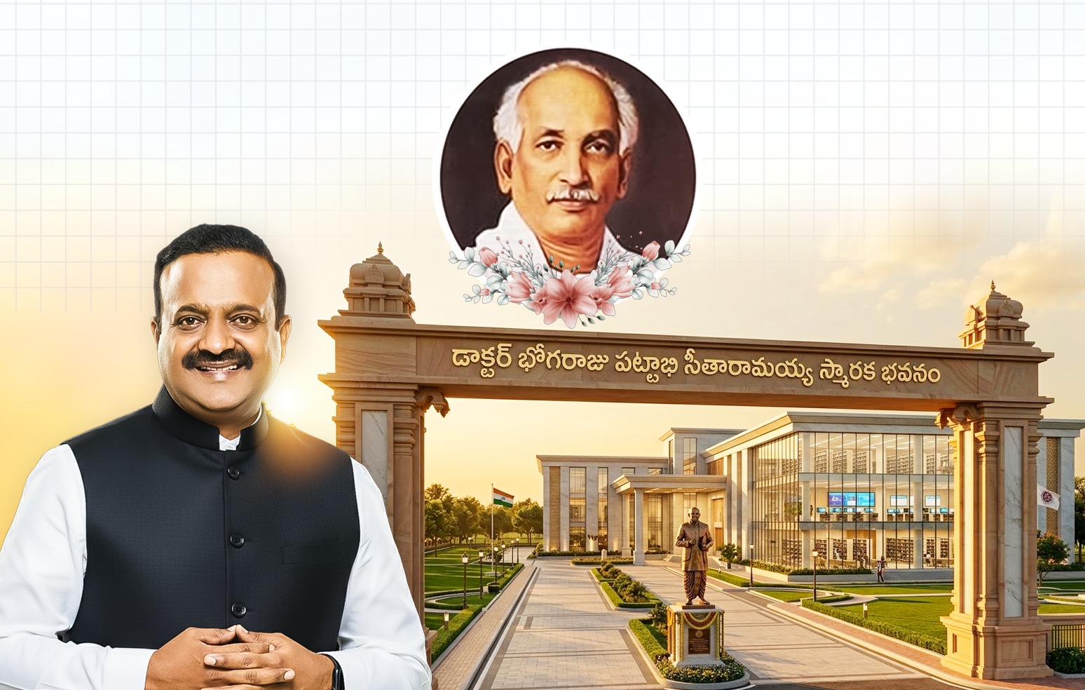 డా. భోగరాజు పట్టాభి సీతారామయ్య స్మారక భవన నిర్మాణానికి ఏపీ క్యాబినేట్ ఆమోదం