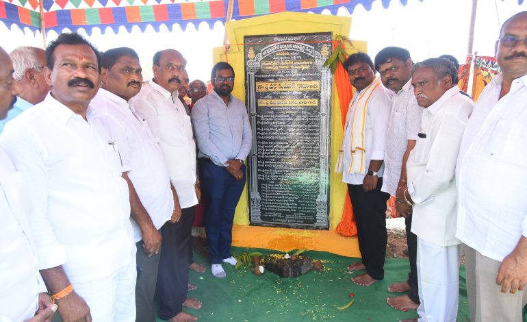 కూచిపూడి అభివృద్ధికి శంఖుస్థాపన