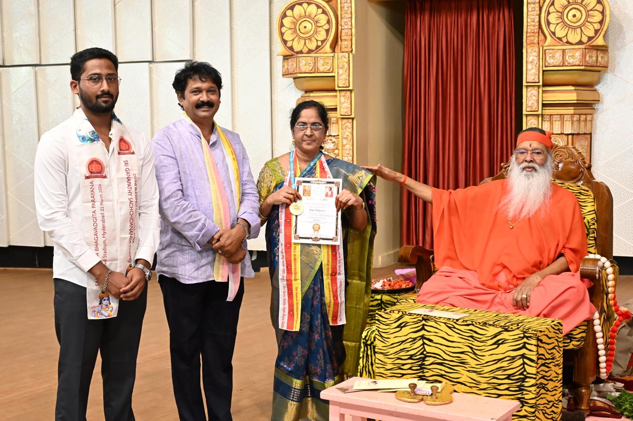 భగవద్గీత పోటీలలో అడపా రంగమణికి గోల్డ్ మెడల్