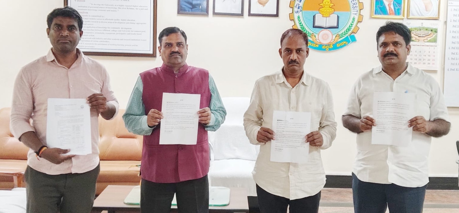 కృష్ణా విశ్వవిద్యాలయం పరిధిలో యూజీ VI సెమిస్టర్, బి ఎడ్ ఫలితాలు విడుదల