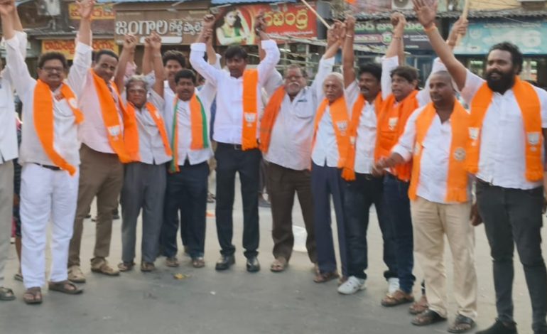 నగరంలో భారతీయ జనతా పార్టీ విజయోత్సవం