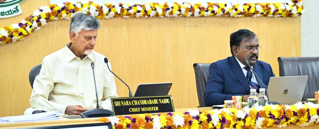 జిల్లా కలెక్టర్ల కాన్ఫరెన్స్ రెండో రోజు