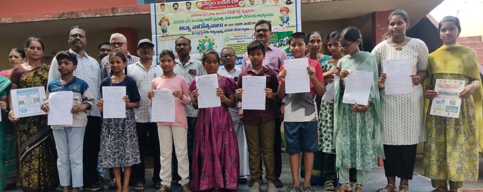 కప్పలదొడ్డి గ్రామంలో “బడి పిలుస్తోంది”లో పాల్గొన్న డిఈఓ