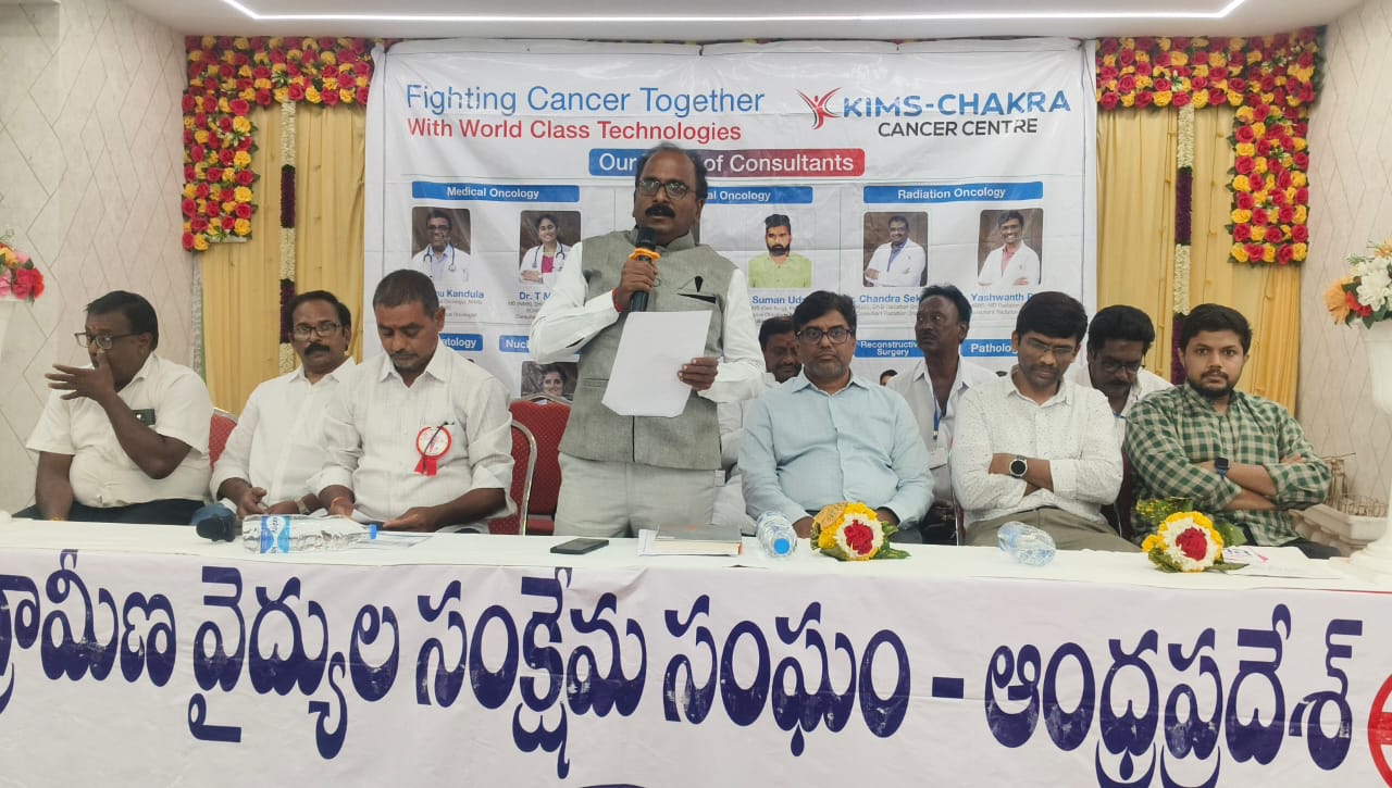 క్యాన్సర్ పై 200 మంది గ్రామీణ వైద్యులకు ప్రత్యేక అవగాహన
