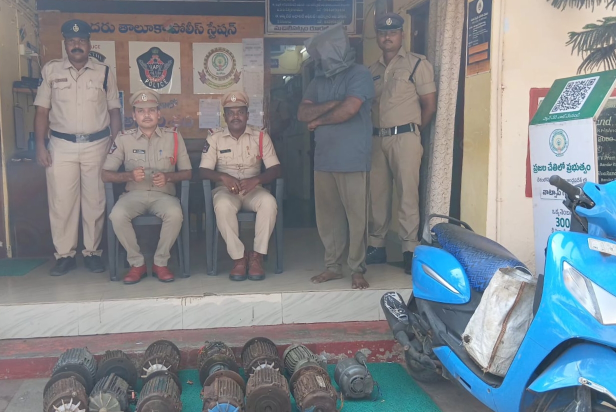 మోటార్లను దొంగలించిన వ్యక్తికి 14రోజుల రిమాండ్