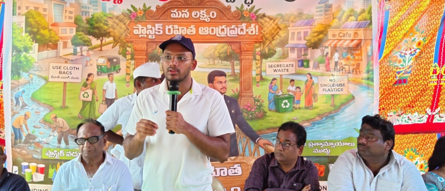రైతు బజార్ ఆవరణలో ప్లాస్టిక్ పై అవగాహన సదస్సు నిర్వహించిన జాయింట్ కలెక్టర్
