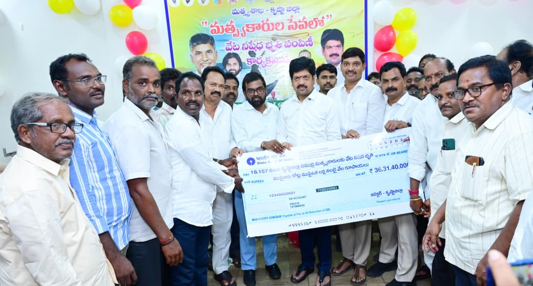 కృష్ణాజిల్లా మత్స్యకారులకు 36.31 కోట్ల వేట నిషేధ భృతి