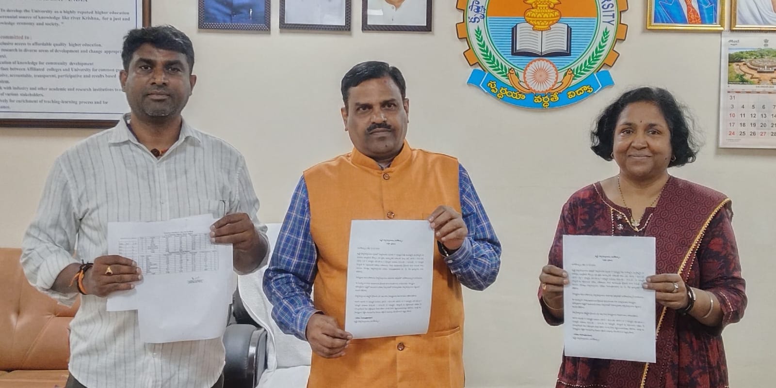 కృష్ణా విశ్వవిద్యాలయం పరిధిలో పలు పరీక్షా ఫలితాలు విడుదల