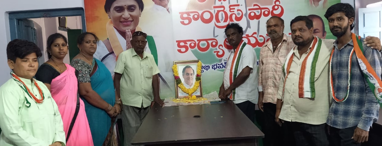 రాజీవ్ గాంధీ 35వ వర్ధంతి