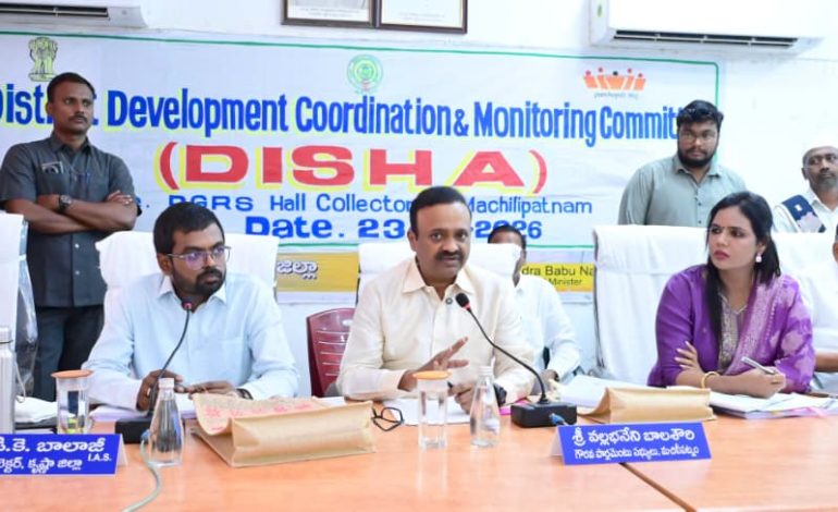 కేంద్ర ప్రభుత్వ పథకాలను సజావుగా అమలు చెయ్యాలి….ఎంపీ బాలశౌరి