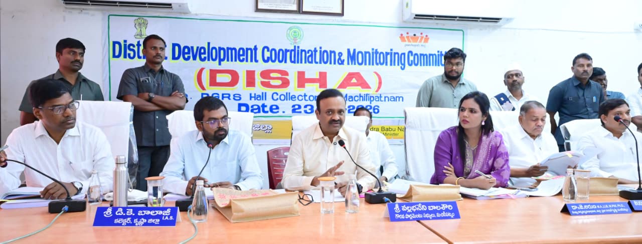 కేంద్ర ప్రభుత్వ పథకాలను సజావుగా అమలు చెయ్యాలి….ఎంపీ బాలశౌరి