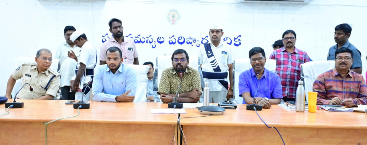 ప్రజా సమస్యల పరిష్కార వేదిక మీకోసం కార్యక్రమంలో అర్జీలపై ప్రత్యేక శ్రద్ధ