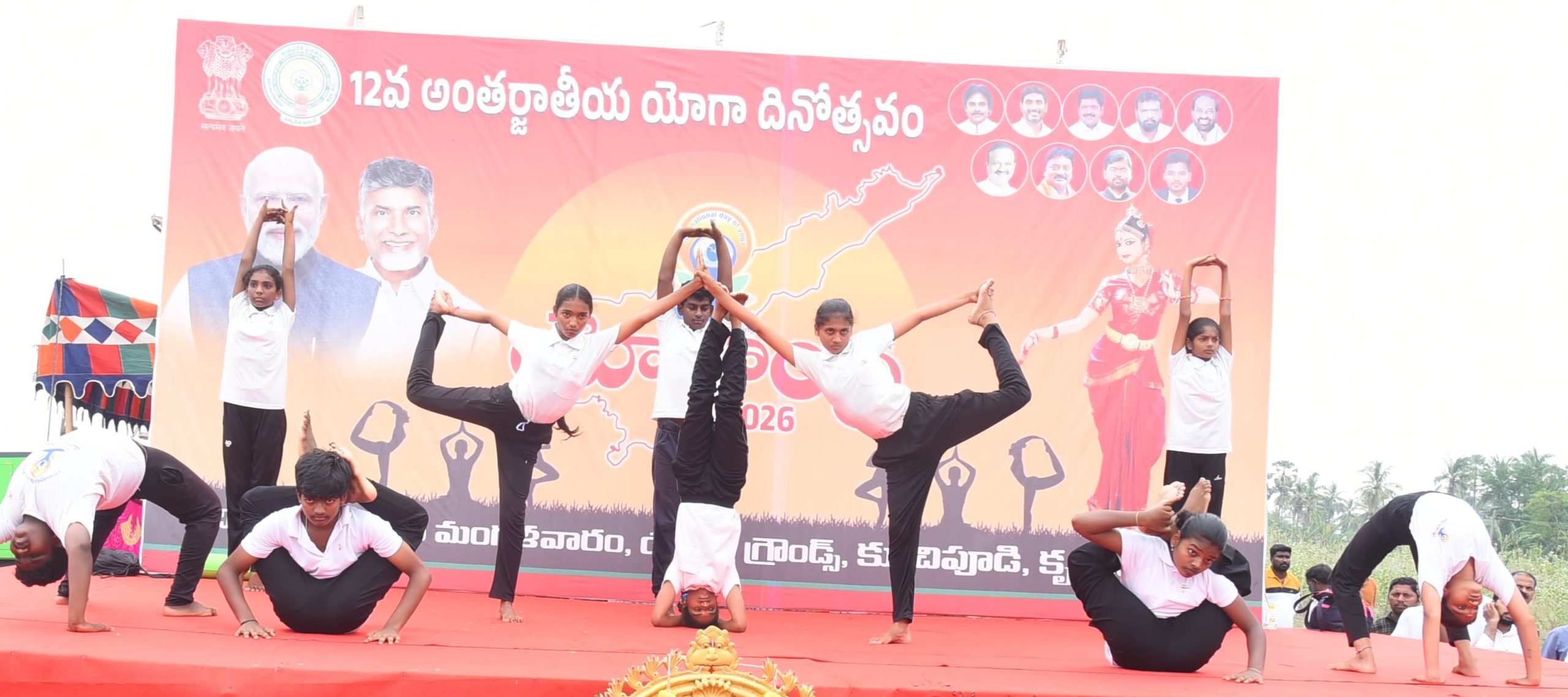 కృష్ణా జిల్లా కూచిపూడిలో యోగాంధ్ర
