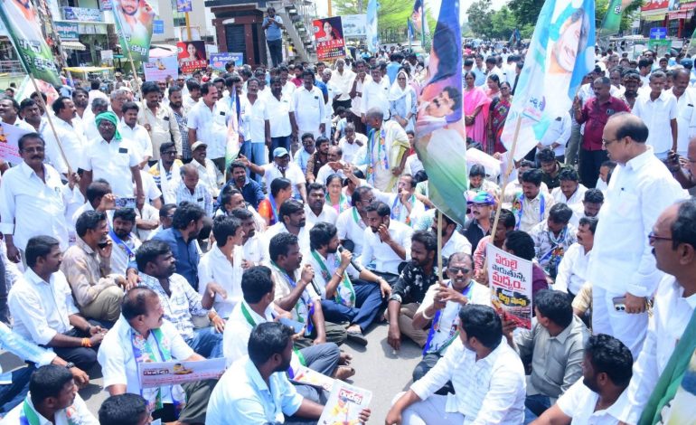 చంద్రబాబు వెన్నుపోటుకు రెండేళ్లు.. మచిలీపట్నంలో వైఎస్సార్‌సీపీ భారీ నిరసన ర్యాలీ