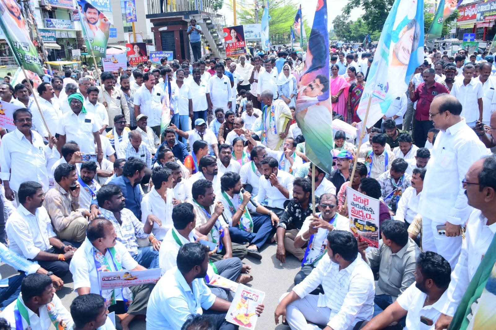 చంద్రబాబు వెన్నుపోటుకు రెండేళ్లు.. మచిలీపట్నంలో వైఎస్సార్‌సీపీ భారీ నిరసన ర్యాలీ