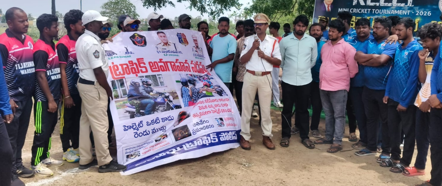 హెల్మెట్ ధారణ – ప్రాణ రక్షణకు మొదటి అడుగు అంటూ ట్రాఫిక్ పోలీసుల అవగాహన కార్యక్రమం