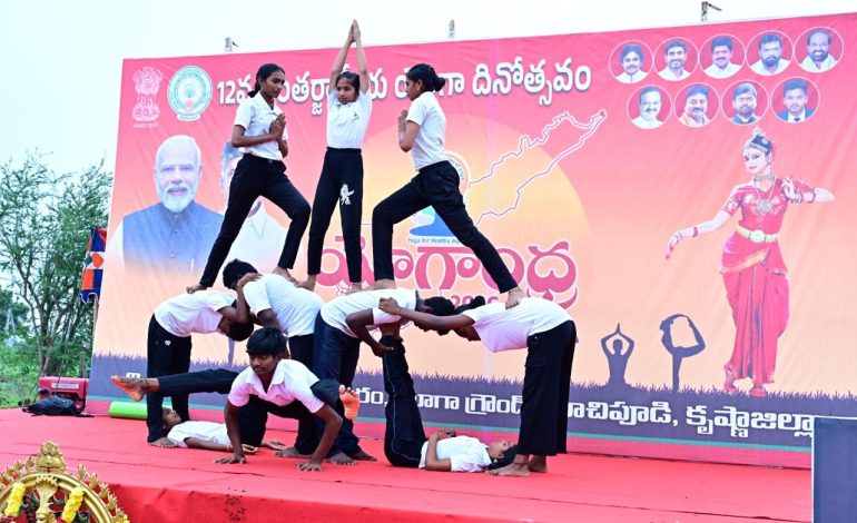 కూచిపూడి గ్రామంలో యోగా కార్యక్రమం నిర్వహించిన జిల్లా యంత్రాంగం