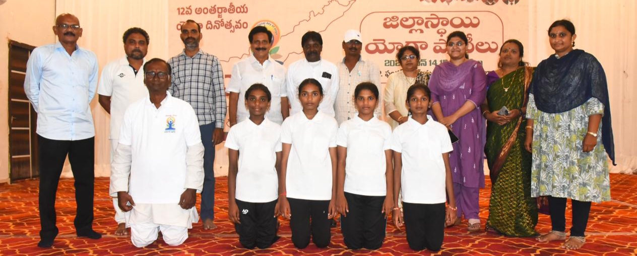ముగిసిన యోగ పోటీలు…
