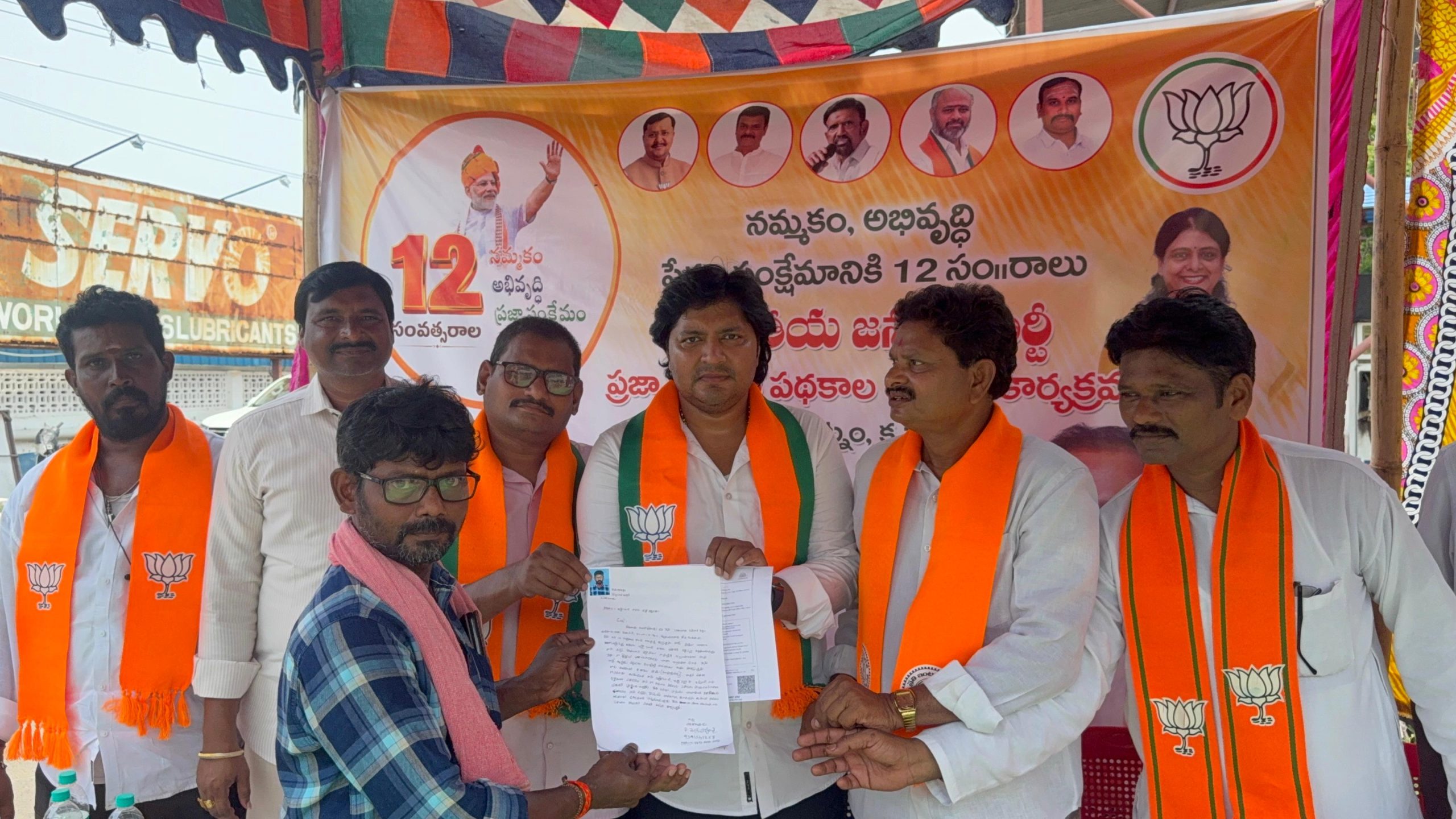 పేదల సంక్షేమ పథకాలపై బీజేపీ ఓబీసీ మోర్చా రిజిస్ట్రేషన్ శిబిరం