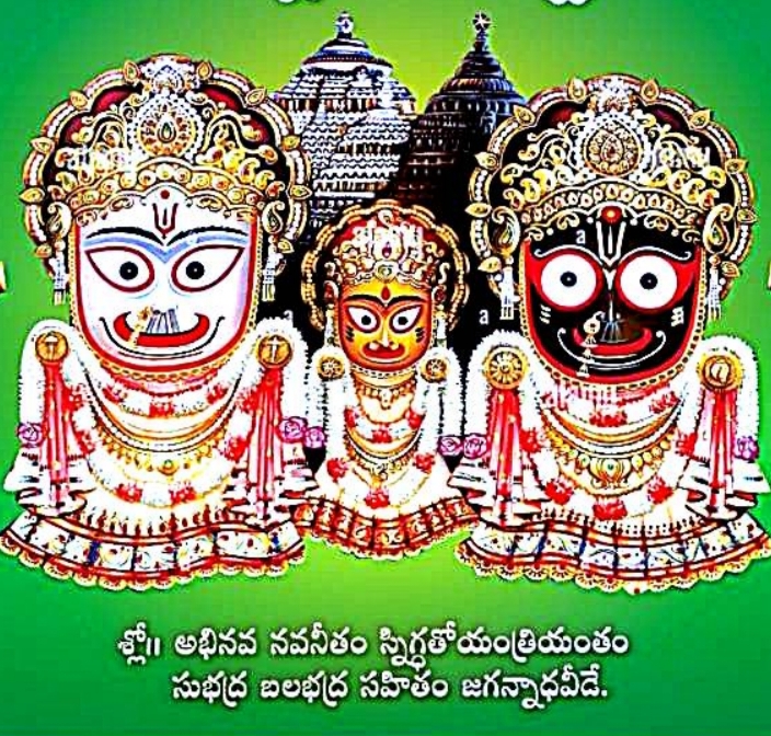 ఆదివారం జగన్నాథస్వామి, మల్లేశ్వరస్వామి కళ్యాణ మహోత్సవములు