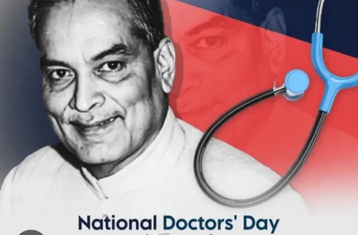 జులై 1, జాతీయ వైద్యుల దినోత్సవం