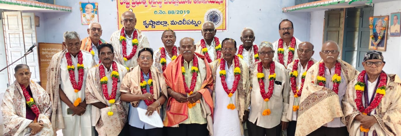 రిటైర్డ్ ఉద్యోగుల సంఘం అధ్యక్ష కార్యదర్శులుగా కారుమూరి, చేబ్రోలు.