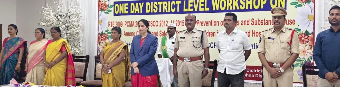 బాలల చట్టాలు, భద్రతపై జిల్లా స్థాయి ఒకరోజు వర్క్‌షాప్ నిర్వహణ