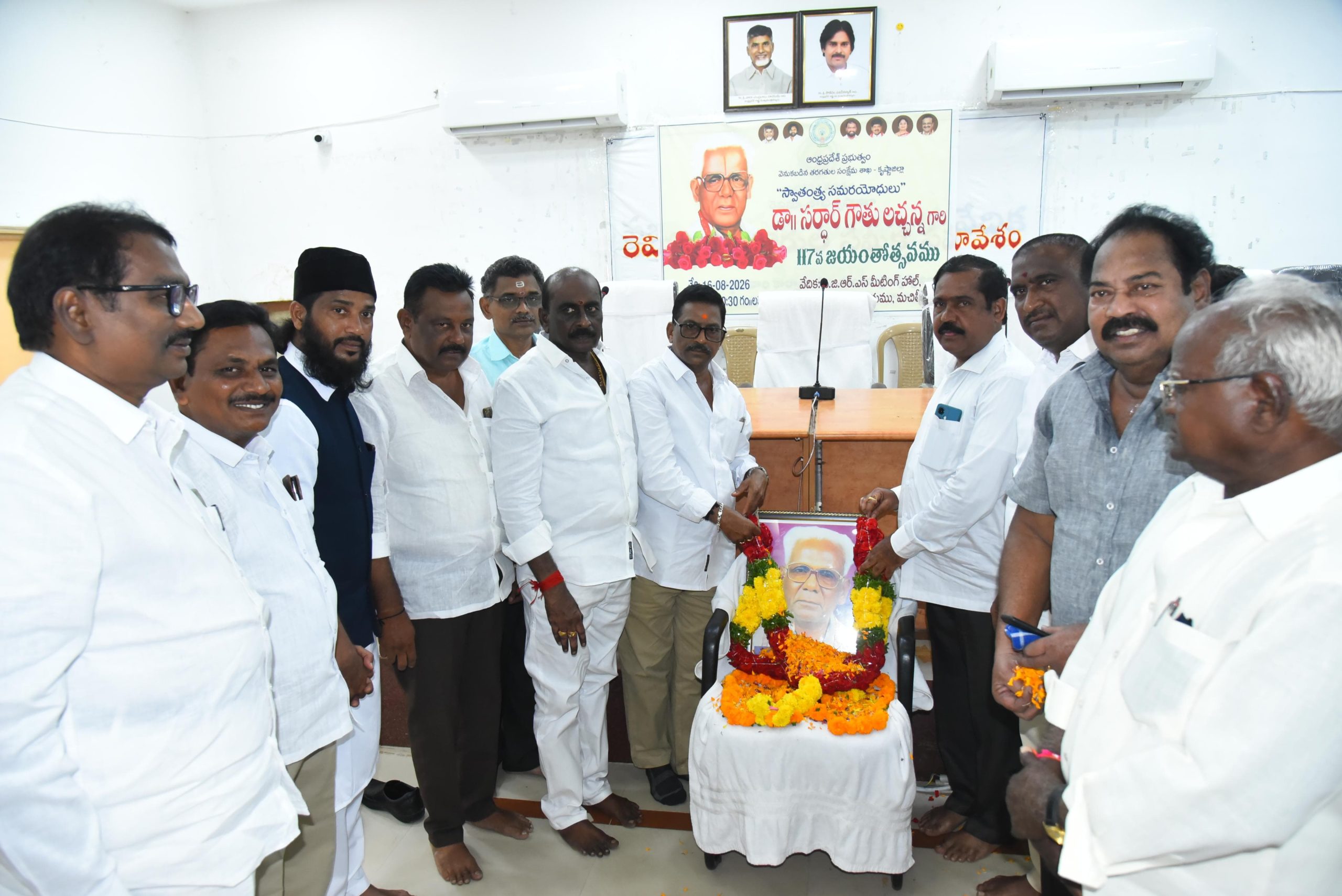 సర్దార్ గౌతు లచ్చన్న సేవలు చిరస్మరణీయం..