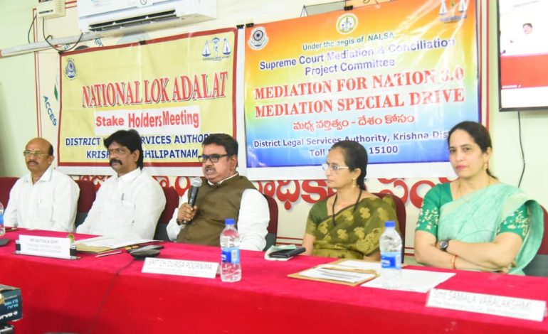 మధ్యవర్తిత్వంతో వివాదాలకు త్వరితగతిన పరిష్కారం – జిల్లా ప్రధాన న్యాయమూర్తి గుట్టాల గోపి