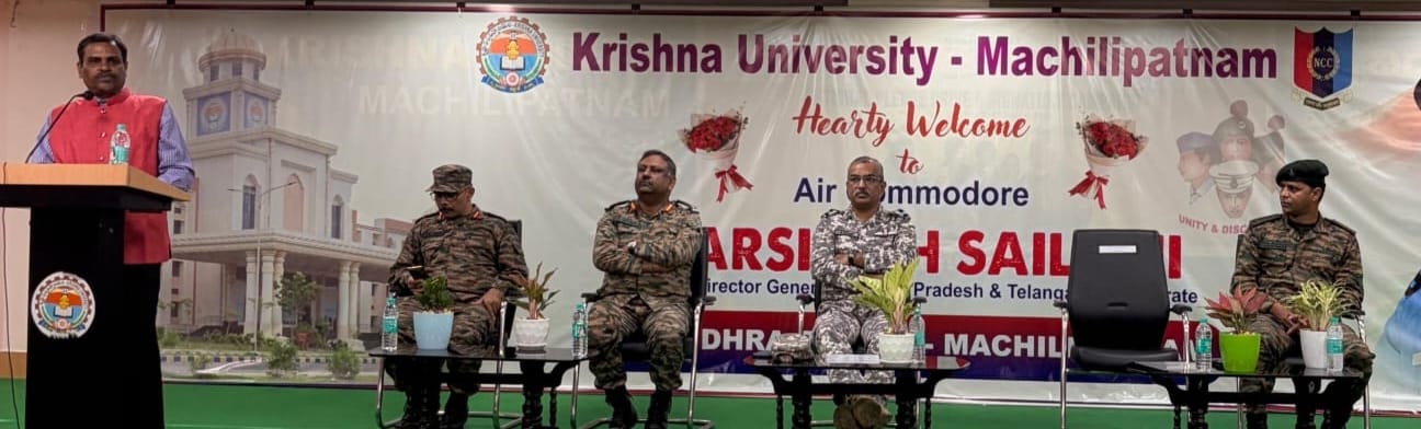 కృష్ణా యూనివర్సిటీలో ఎన్‌సీసీ డిప్యూటీ డైరెక్టర్ జనరల్ పర్యటన