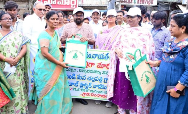 సెప్టెంబర్‌ 1 నుంచి ‘సింగిల్‌ యూజ్‌ ప్లాస్టిక్‌’పై ఉక్కుపాదం: జిల్లా కలెక్టర్ డీకే బాలాజి