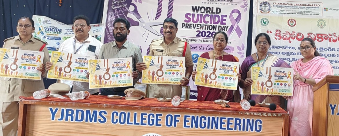 వైజేఆర్ డీఎంఎస్ కళాశాలలో ప్రపంచ ఆత్మహత్యల నివారణ దినోత్సవ అవగాహన సదస్సు
