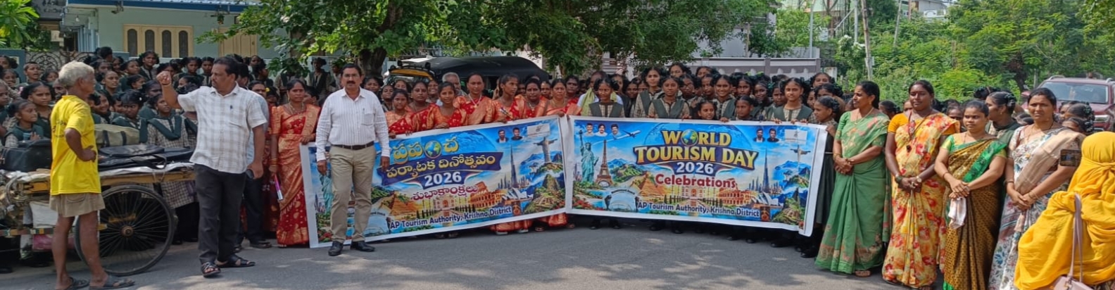 ప్రపంచ పర్యాటక దినోత్సవ వేడుకలు: మచిలీపట్నం ‘గేట్‌వే ఆఫ్ అమరావతి’గా ఆవిష్కరణ కానుంది – జిల్లా టూరిజం అధికారి జి.రామలక్ష్మణ్