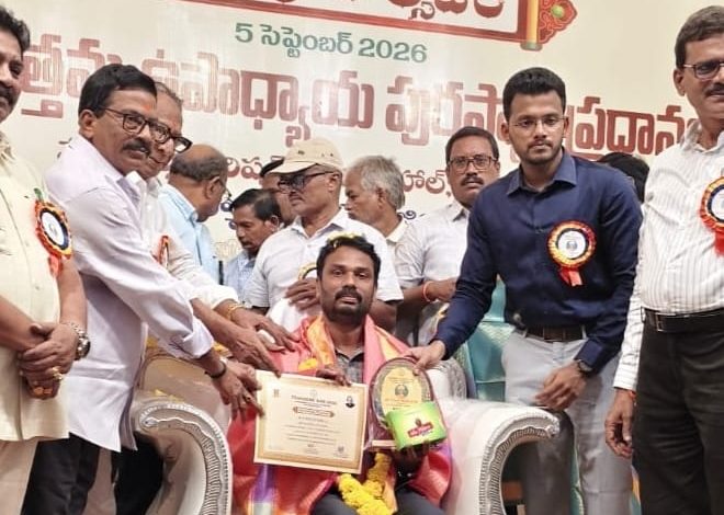 విద్యావెలుగులు పంచిన గురువుకు జిల్లా ఉత్తమ ఉపాధ్యాయ అవార్డు