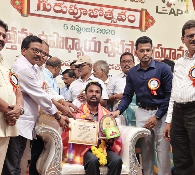 విద్యావెలుగులు పంచిన గురువుకు జిల్లా ఉత్తమ ఉపాధ్యాయ అవార్డు